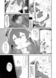 (C90) [Wanpaku Shoujo (2=8)] Notautsu Hakui (Shironeko Project) - page 21