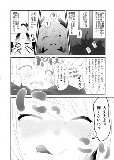 (C90) [Wanpaku Shoujo (2=8)] Notautsu Hakui (Shironeko Project) - page 10