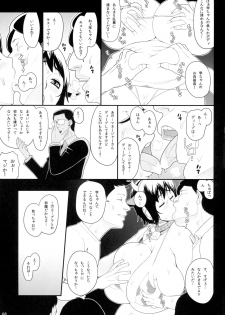 (C82) [Butagoya (Kemigawa Mondo)] Bokujou no Chichi Dokidoki Namakan Event!! (THE IDOLM@STER CINDERELLA GIRLS) - page 4