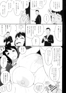 (C82) [Butagoya (Kemigawa Mondo)] Bokujou no Chichi Dokidoki Namakan Event!! (THE IDOLM@STER CINDERELLA GIRLS) - page 14