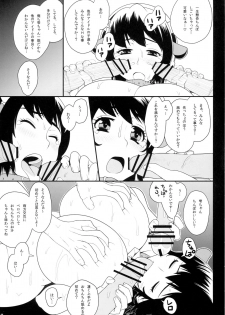 (C82) [Butagoya (Kemigawa Mondo)] Bokujou no Chichi Dokidoki Namakan Event!! (THE IDOLM@STER CINDERELLA GIRLS) - page 12