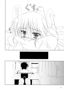 (COMIC1☆3) [Upagoya (Endori)] Riko-nee to Asobo (Kiss x Sis) - page 16