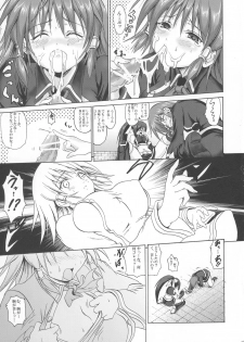 (C76) [FULLMETAL MADNESS (Asahi)] Kakomondai Shuu Soushuuhen + Alpha (Quiz Magic Academy) - page 11