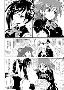 (C76) [FULLMETAL MADNESS (Asahi)] Kakomondai Shuu Soushuuhen + Alpha (Quiz Magic Academy) - page 49