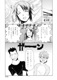 [Toraya (ITOYOKO)] Gin no Nikusa (Silver Spoon) - page 38