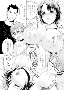 [Toraya (ITOYOKO)] Gin no Nikusa (Silver Spoon) - page 14