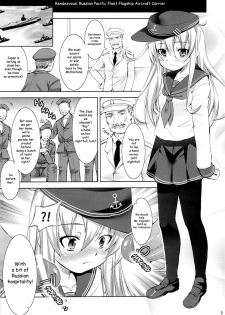 [Takane no Hanazono (Takane Nohana)] Harasho! (Kantai Collection -KanColle-) [English] [EHCOVE] - page 4