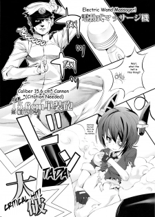 [Takane no Hanazono (Takane Nohana)] Harasho! (Kantai Collection -KanColle-) [English] [EHCOVE] - page 17