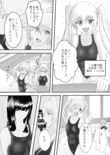 (Futaket 9.5) [Circle Σ (Awamori Ichitarou)] FM - page 5