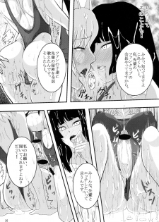 (Futaket 9.5) [Circle Σ (Awamori Ichitarou)] FM - page 26