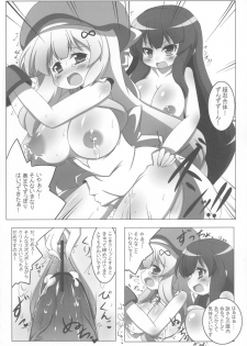 (C81) [Oboro Hyakuhachishiki (Oborotsuki Kakeru)] Extreme Yomi-chan Ijime (Senran Kagura) - page 24