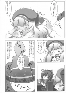 (C81) [Oboro Hyakuhachishiki (Oborotsuki Kakeru)] Extreme Yomi-chan Ijime (Senran Kagura) - page 27