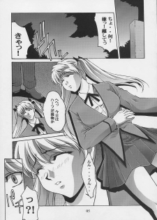 [D-SIDE (Nakatsukasa Shou)] Kanin Yuugi (School Rumble) [2005-01-13] - page 4
