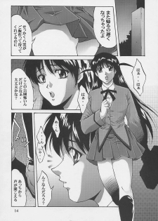 [D-SIDE (Nakatsukasa Shou)] Kanin Yuugi (School Rumble) [2005-01-13] - page 13