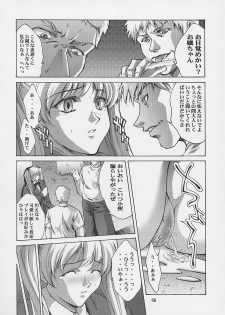 [D-SIDE (Nakatsukasa Shou)] Kanin Yuugi (School Rumble) [2005-01-13] - page 5