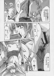 [D-SIDE (Nakatsukasa Shou)] Kanin Yuugi (School Rumble) [2005-01-13] - page 8