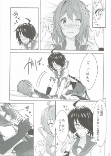 (C90) [my pace world (Kabocha Torte)] Toaru Juujun Shimai ga Chigiri o Musubu Yoru (Kantai Collection -KanColle-) - page 20
