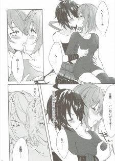 (C90) [my pace world (Kabocha Torte)] Toaru Juujun Shimai ga Chigiri o Musubu Yoru (Kantai Collection -KanColle-) - page 23