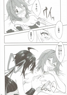 (C90) [my pace world (Kabocha Torte)] Toaru Juujun Shimai ga Chigiri o Musubu Yoru (Kantai Collection -KanColle-) - page 25