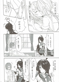 (C90) [my pace world (Kabocha Torte)] Toaru Juujun Shimai ga Chigiri o Musubu Yoru (Kantai Collection -KanColle-) - page 9