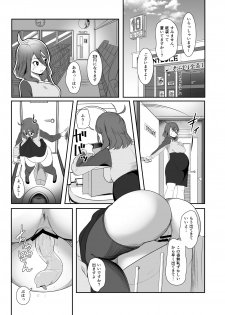 [Nekoarashi (Yana)] Igyo no Kimi to [Digital] - page 25