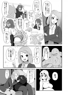 [Nekoarashi (Yana)] Igyo no Kimi to [Digital] - page 23