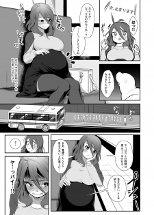 [Nekoarashi (Yana)] Igyo no Kimi to [Digital] - page 21