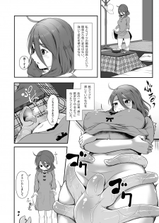 [Nekoarashi (Yana)] Igyo no Kimi to [Digital] - page 30