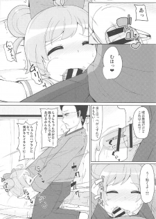 (C91) [AliceCreation (Rucuk)] Oyasumi Itazura Time (PriPara) - page 9