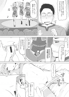 (C91) [AliceCreation (Rucuk)] Oyasumi Itazura Time (PriPara) - page 13