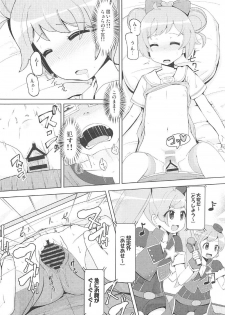 (C91) [AliceCreation (Rucuk)] Oyasumi Itazura Time (PriPara) - page 15