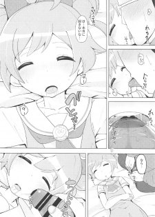 (C91) [AliceCreation (Rucuk)] Oyasumi Itazura Time (PriPara) - page 7