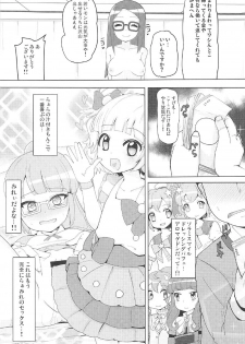 (C91) [AliceCreation (Rucuk)] Oyasumi Itazura Time (PriPara) - page 20