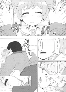 (C91) [AliceCreation (Rucuk)] Oyasumi Itazura Time (PriPara) - page 6