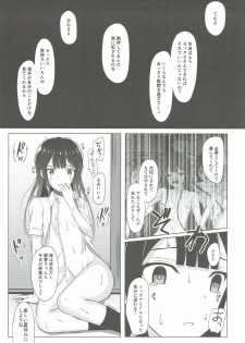 (C90) [Asairo Milktea (Onnami Chiyu)] Ameagari ni Mita Maboroshi 2 (THE IDOLM@STER MILLION LIVE!) - page 24