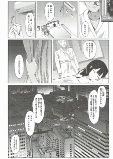 (C90) [Asairo Milktea (Onnami Chiyu)] Ameagari ni Mita Maboroshi 2 (THE IDOLM@STER MILLION LIVE!) - page 9