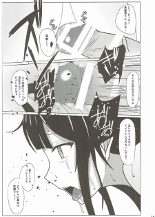 (C90) [Asairo Milktea (Onnami Chiyu)] Ameagari ni Mita Maboroshi 2 (THE IDOLM@STER MILLION LIVE!) - page 15