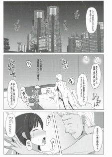 (C90) [Asairo Milktea (Onnami Chiyu)] Ameagari ni Mita Maboroshi 2 (THE IDOLM@STER MILLION LIVE!) - page 4