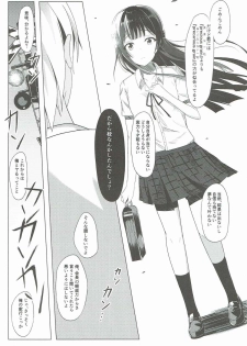 (C90) [Asairo Milktea (Onnami Chiyu)] Ameagari ni Mita Maboroshi 2 (THE IDOLM@STER MILLION LIVE!) - page 12