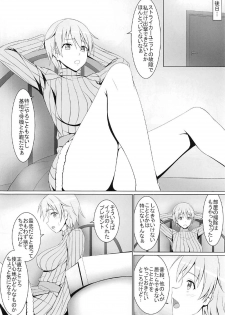 (C91) [Hamiheya (Hamihe)] Sei no Yorokobi o Shitta Nipa (Strike Witches) - page 3