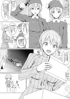 (C91) [Hamiheya (Hamihe)] Sei no Yorokobi o Shitta Nipa (Strike Witches) - page 2