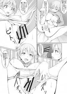 (C91) [Hamiheya (Hamihe)] Sei no Yorokobi o Shitta Nipa (Strike Witches) - page 4