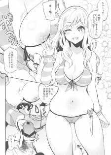 (C91) [Yuzuya (Yuzuha)] Seiteki Login Bonus (THE IDOLM@STER CINDERELLA GIRLS) - page 7