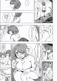 (C90) [Chicken Nugget Gyuuniku Aji (Sadahiro)] Natsu ga Kuru (Touhou Project) - page 5