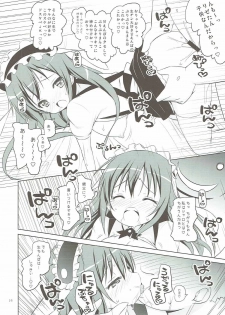 (C90) [Ororiya Enpitsudo (Murian)] Sharo-chan VS Caffeine Otoko (Gochuumon wa Usagi desu ka?) - page 15