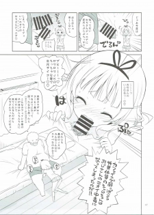 (C90) [Ororiya Enpitsudo (Murian)] Sharo-chan VS Caffeine Otoko (Gochuumon wa Usagi desu ka?) - page 6
