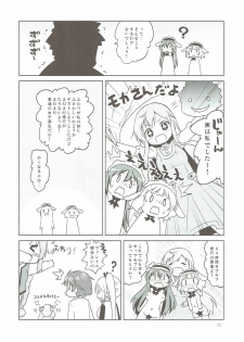 (C90) [Ororiya Enpitsudo (Murian)] Sharo-chan VS Caffeine Otoko (Gochuumon wa Usagi desu ka?) - page 21
