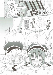 (C90) [Ororiya Enpitsudo (Murian)] Sharo-chan VS Caffeine Otoko (Gochuumon wa Usagi desu ka?) - page 17