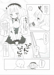 (C90) [Ororiya Enpitsudo (Murian)] Sharo-chan VS Caffeine Otoko (Gochuumon wa Usagi desu ka?) - page 8
