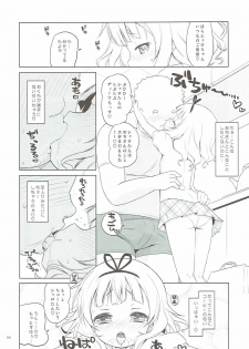 (C90) [Ororiya Enpitsudo (Murian)] Sharo-chan VS Caffeine Otoko (Gochuumon wa Usagi desu ka?) - page 5